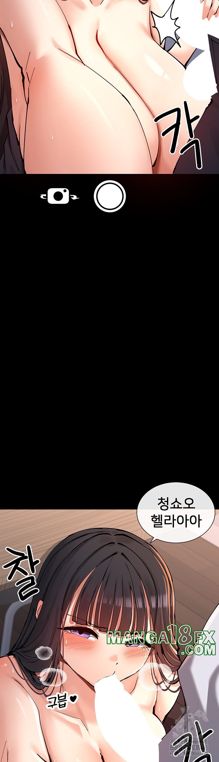 You Watch Stuff Like That? Raw - Chapter 15 [photo 25] - MangaPorn