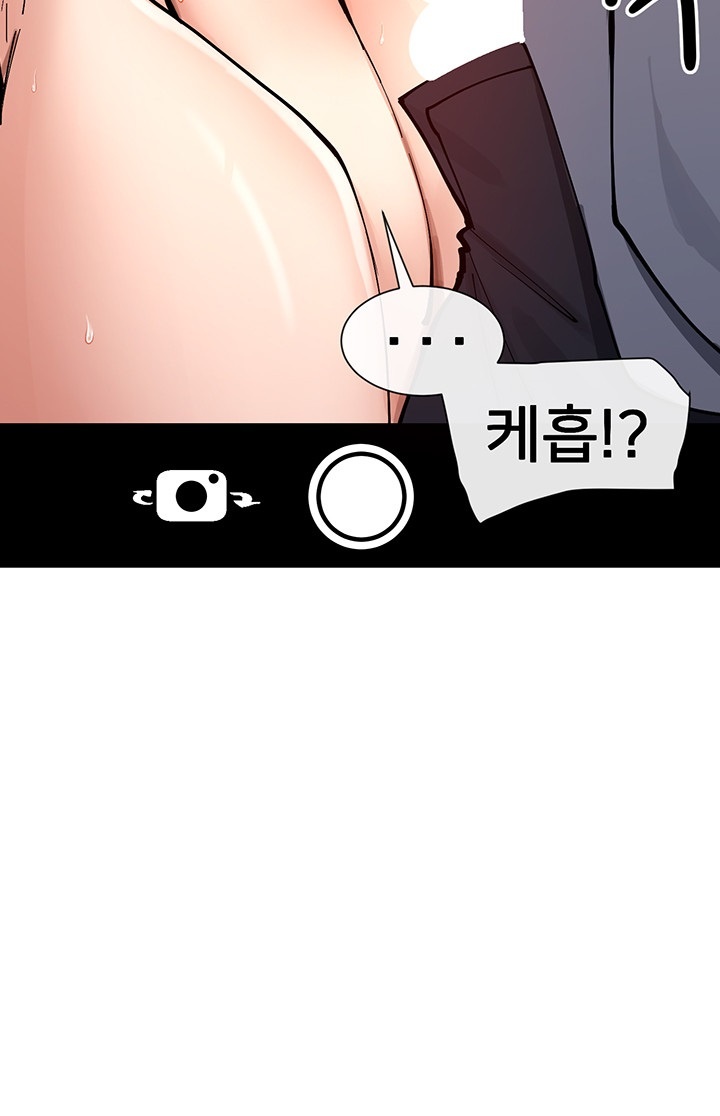 You Watch Stuff Like That? Raw - Chapter 15 [photo 26] - MangaPorn