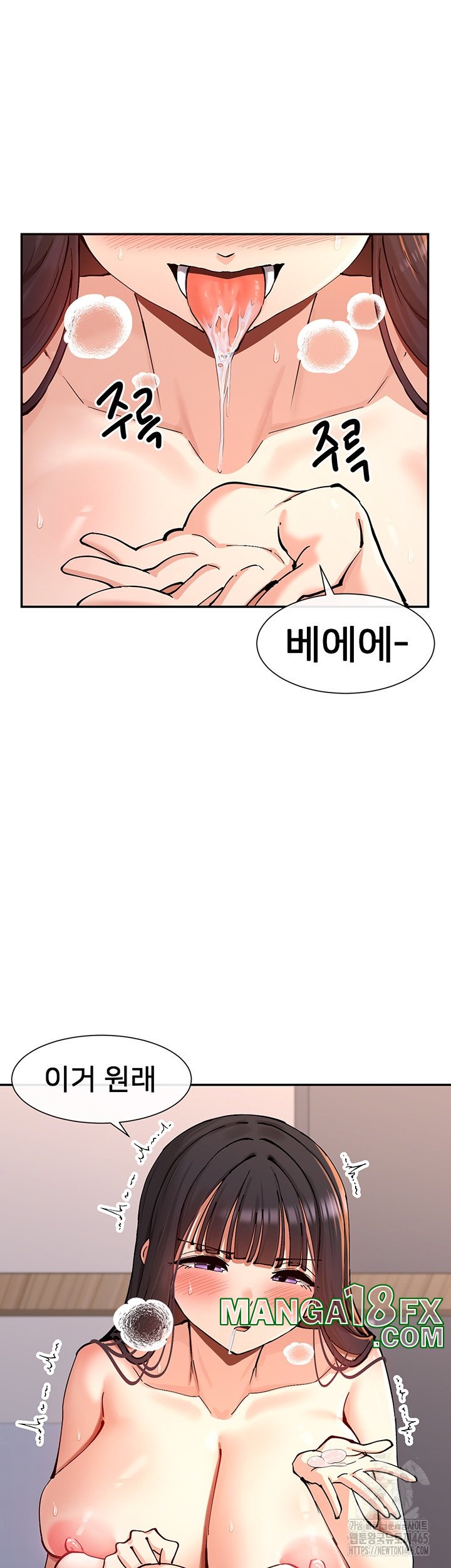 You Watch Stuff Like That? Raw - Chapter 15 [photo 27] - MangaPorn