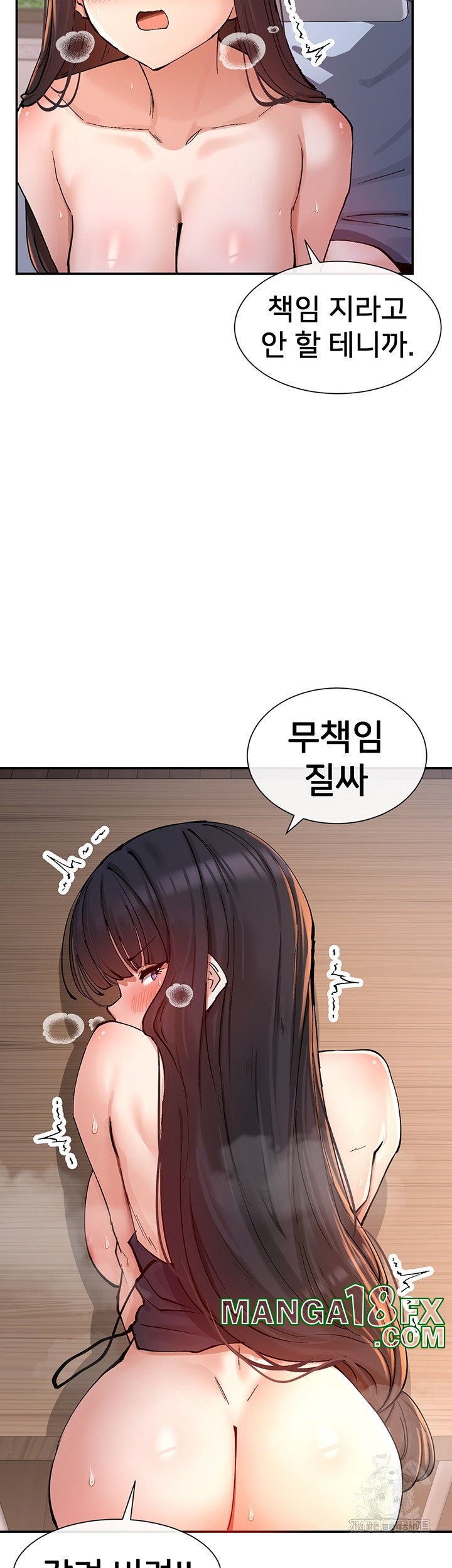 You Watch Stuff Like That? Raw - Chapter 15 [photo 3] - MangaPorn