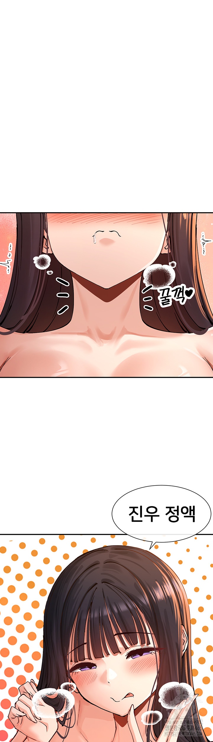 You Watch Stuff Like That? Raw - Chapter 15 [photo 33] - MangaPorn