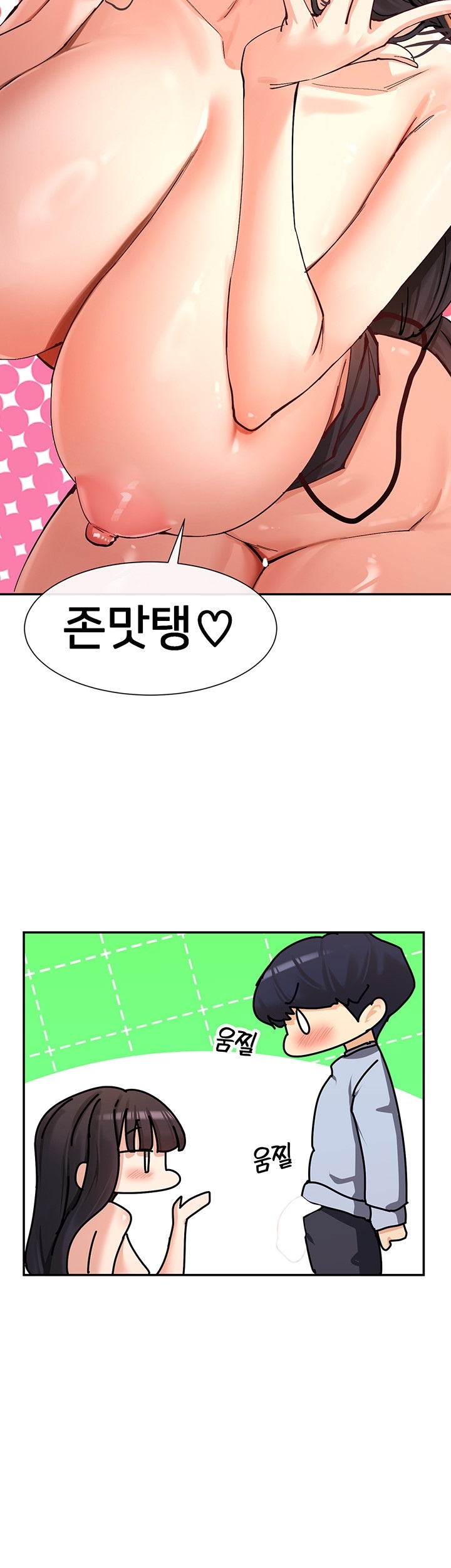 You Watch Stuff Like That? Raw - Chapter 15 [photo 34] - MangaPorn