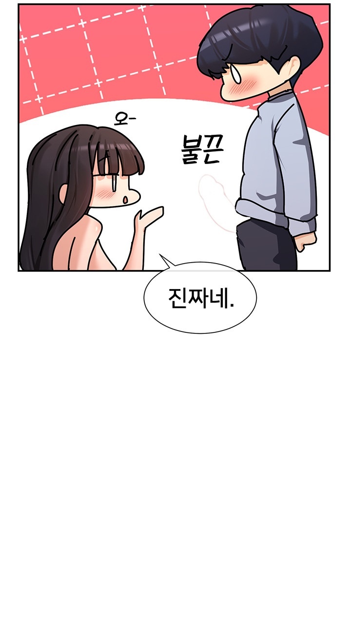 You Watch Stuff Like That? Raw - Chapter 15 [photo 35] - MangaPorn