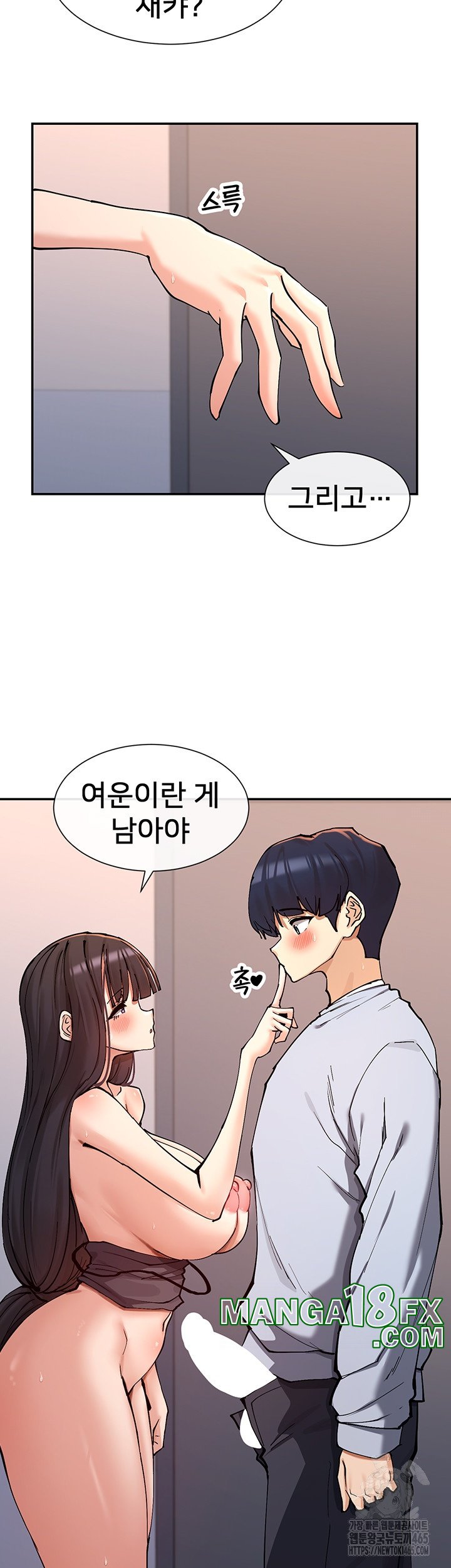 You Watch Stuff Like That? Raw - Chapter 15 [photo 38] - MangaPorn