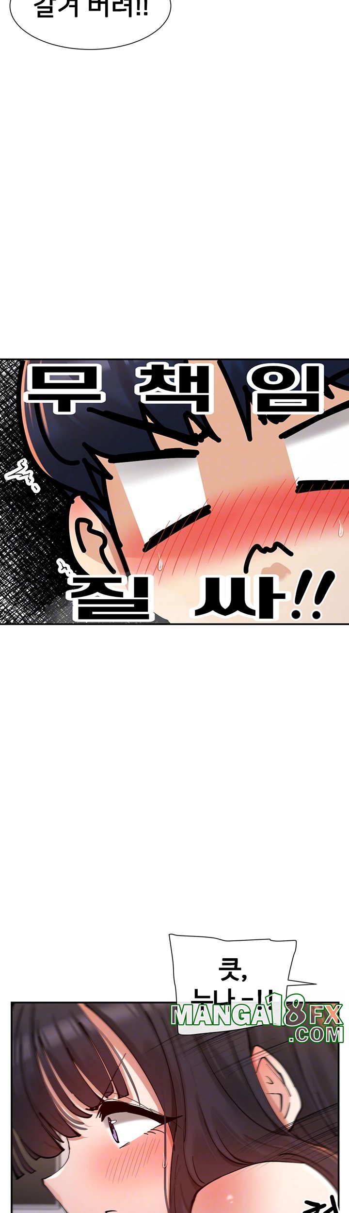 You Watch Stuff Like That? Raw - Chapter 15 [photo 4] - MangaPorn