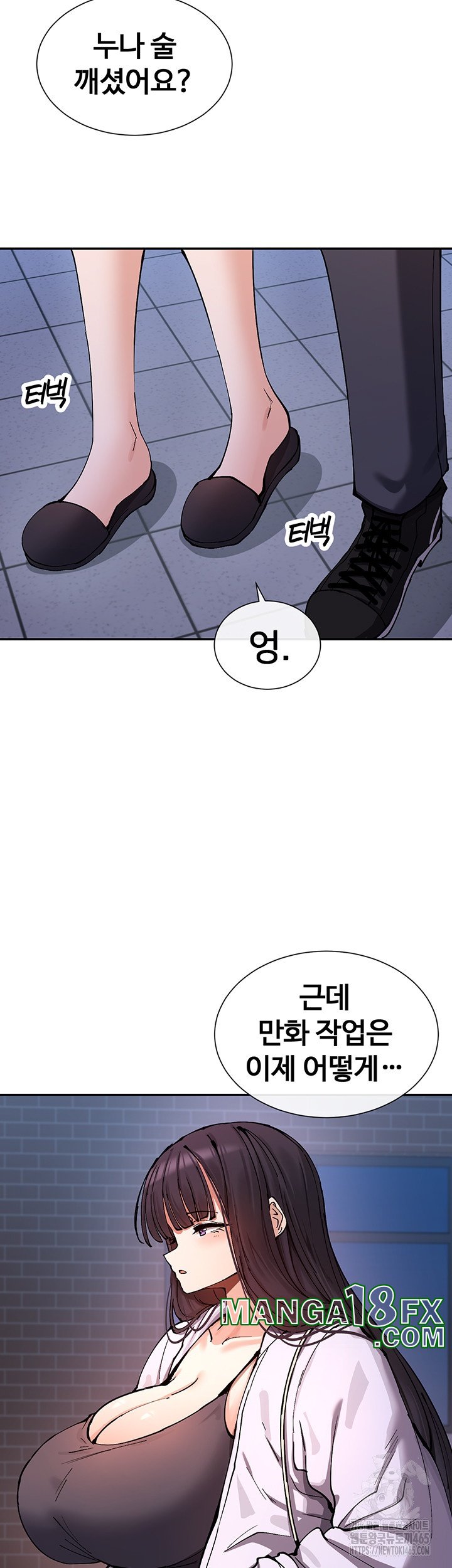 You Watch Stuff Like That? Raw - Chapter 15 [photo 42] - MangaPorn