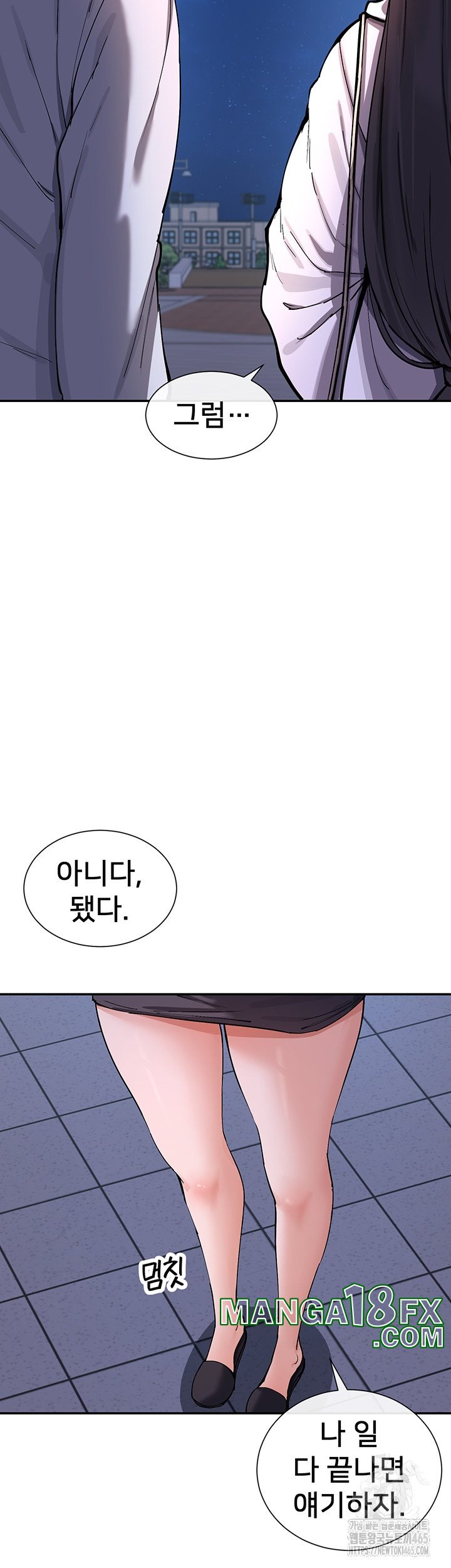 You Watch Stuff Like That? Raw - Chapter 15 [photo 48] - MangaPorn