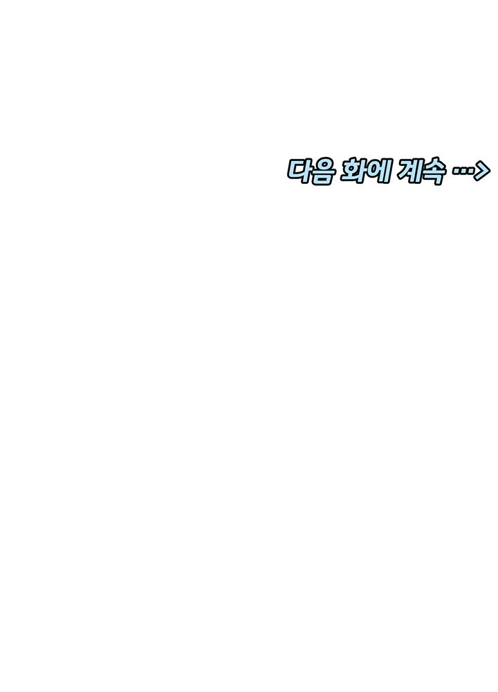 You Watch Stuff Like That? Raw - Chapter 15 [photo 54] - MangaPorn