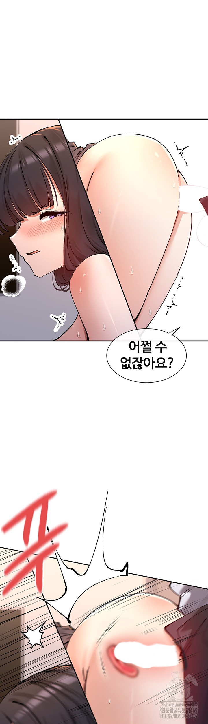 You Watch Stuff Like That? Raw - Chapter 15 [photo 7] - MangaPorn