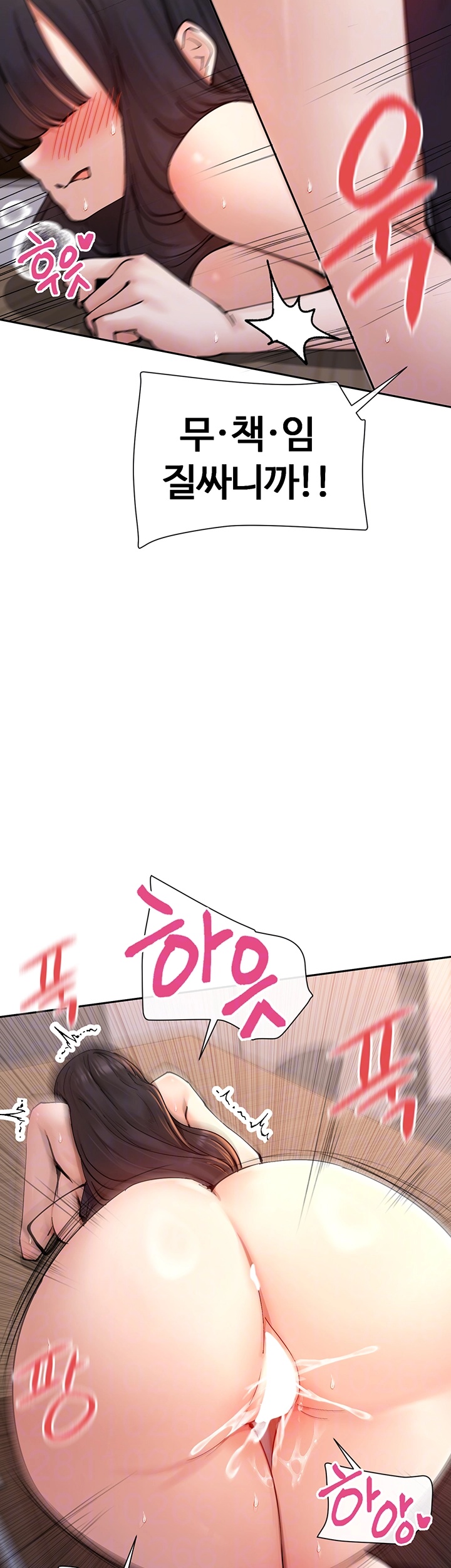 You Watch Stuff Like That? Raw - Chapter 15 [photo 8] - MangaPorn