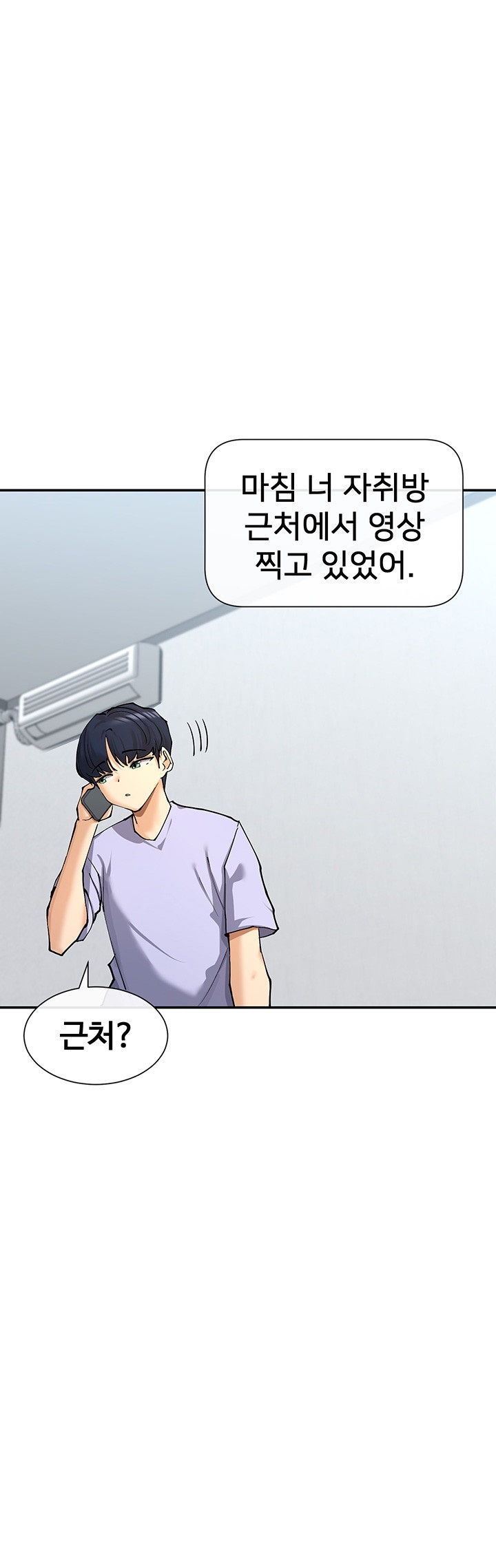 You Watch Stuff Like That? Raw - Chapter 16 [photo 11] - MangaPorn