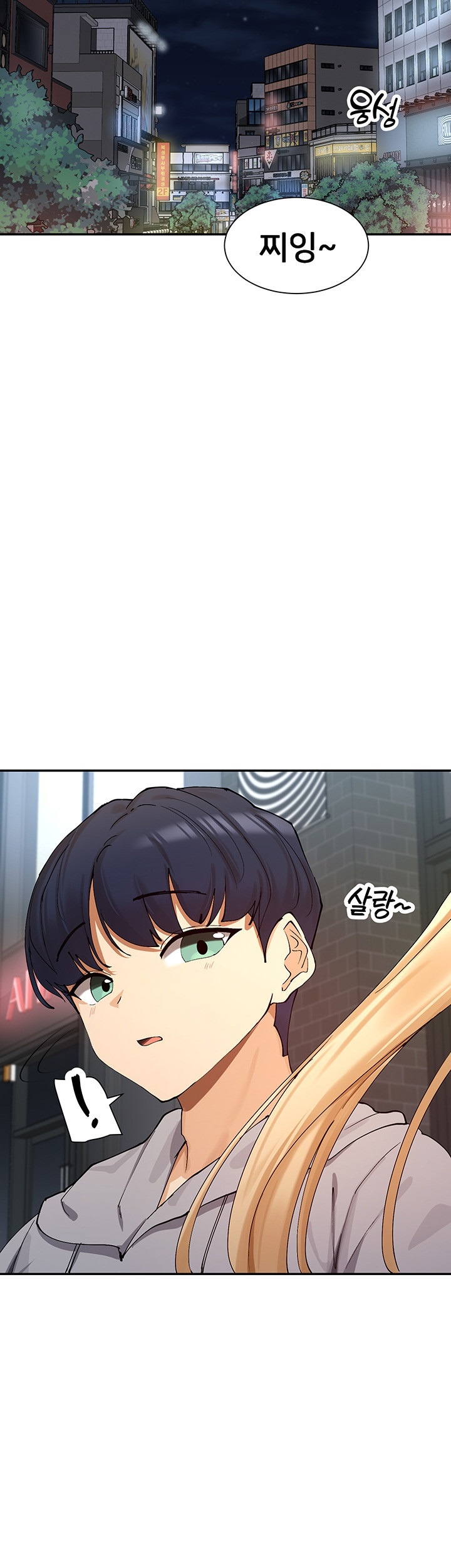 You Watch Stuff Like That? Raw - Chapter 16 [photo 15] - MangaPorn