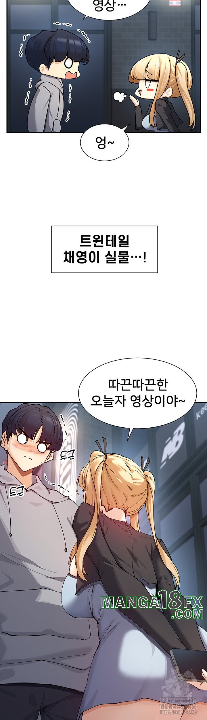 You Watch Stuff Like That? Raw - Chapter 16 [photo 18] - MangaPorn