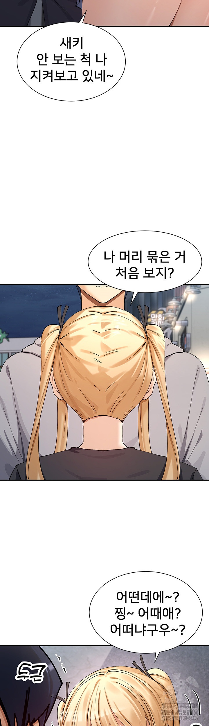 You Watch Stuff Like That? Raw - Chapter 16 [photo 19] - MangaPorn