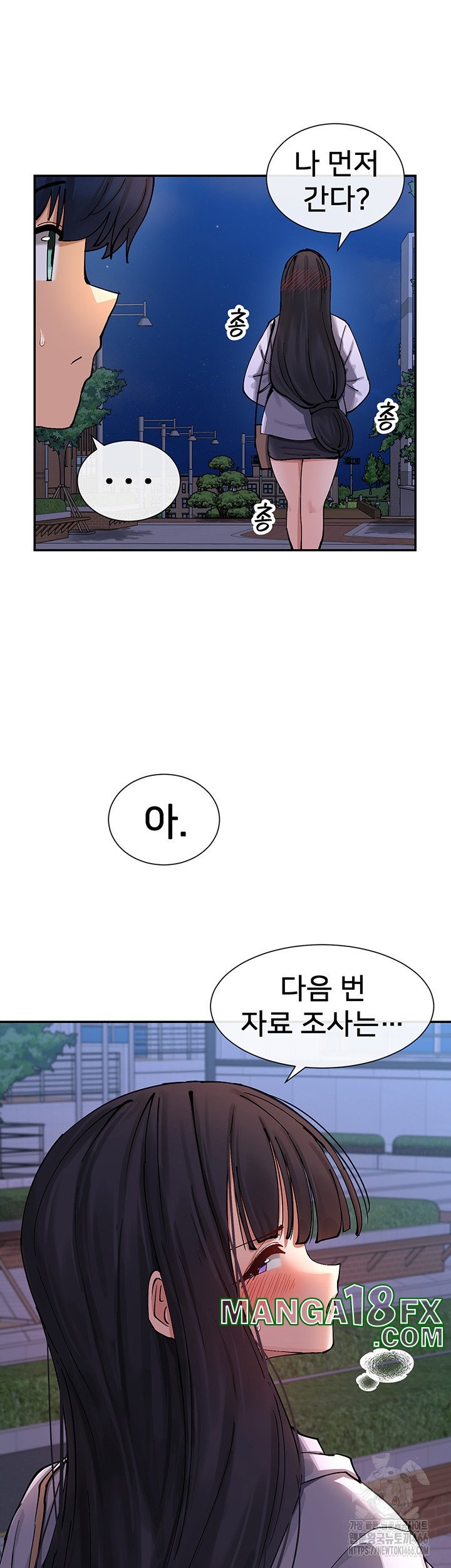 You Watch Stuff Like That? Raw - Chapter 16 [photo 2] - MangaPorn