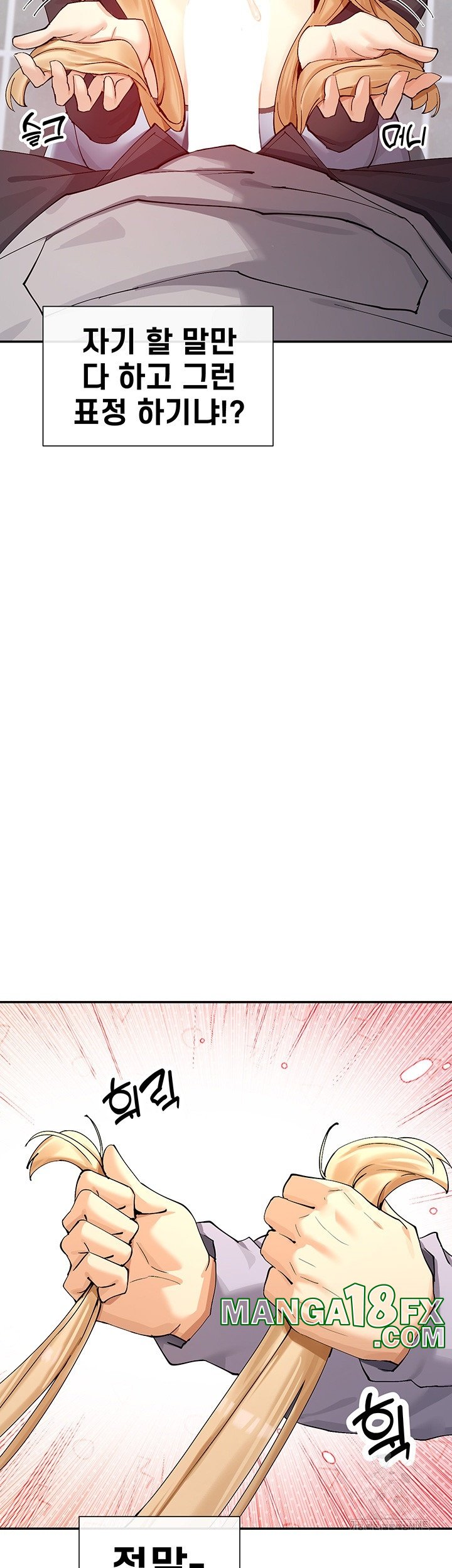 You Watch Stuff Like That? Raw - Chapter 16 [photo 30] - MangaPorn