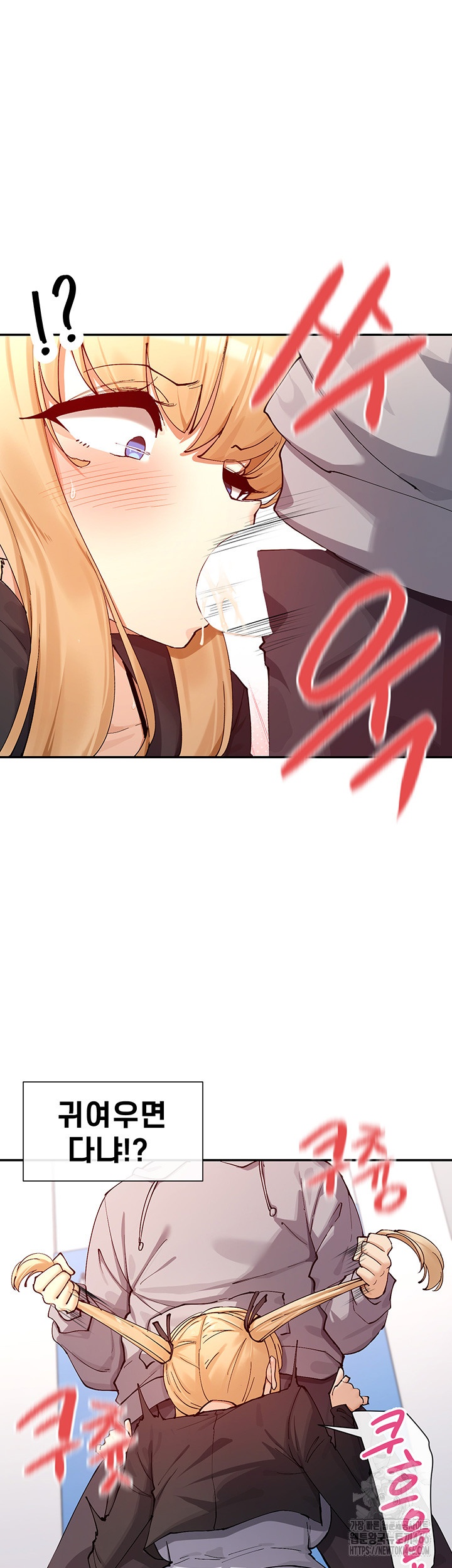 You Watch Stuff Like That? Raw - Chapter 16 [photo 32] - MangaPorn