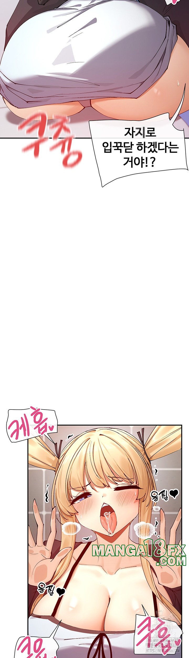 You Watch Stuff Like That? Raw - Chapter 16 [photo 33] - MangaPorn