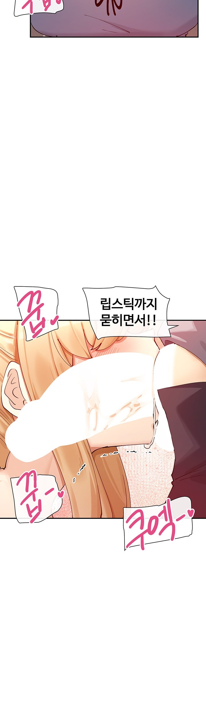 You Watch Stuff Like That? Raw - Chapter 16 [photo 34] - MangaPorn