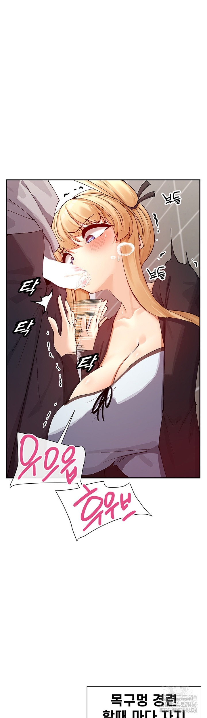 You Watch Stuff Like That? Raw - Chapter 16 [photo 38] - MangaPorn