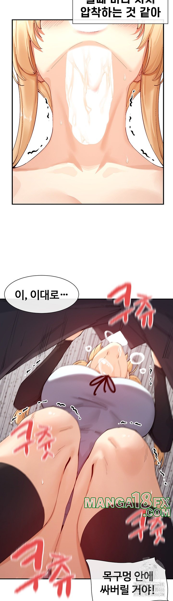 You Watch Stuff Like That? Raw - Chapter 16 [photo 39] - MangaPorn