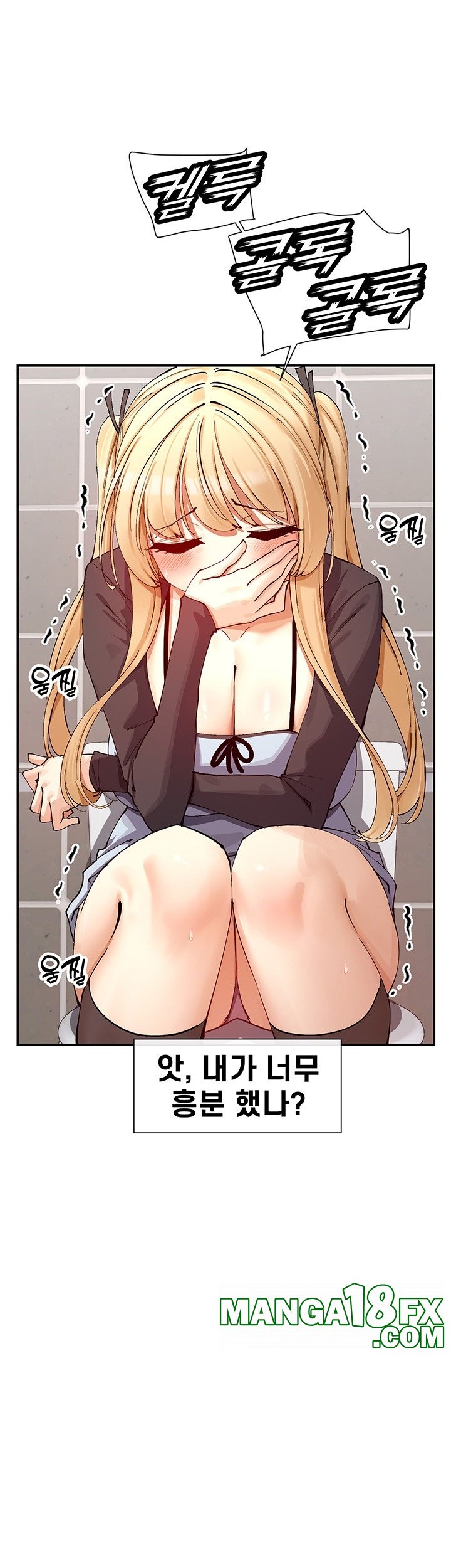 You Watch Stuff Like That? Raw - Chapter 16 [photo 44] - MangaPorn