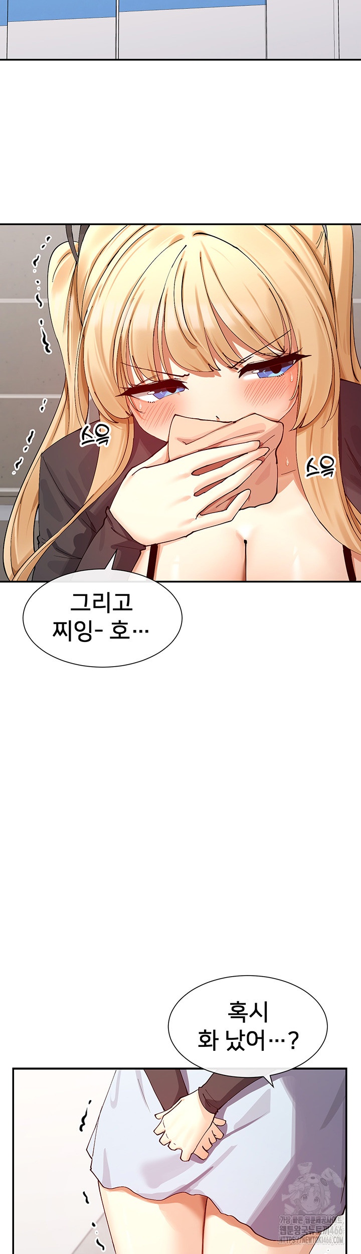 You Watch Stuff Like That? Raw - Chapter 16 [photo 46] - MangaPorn