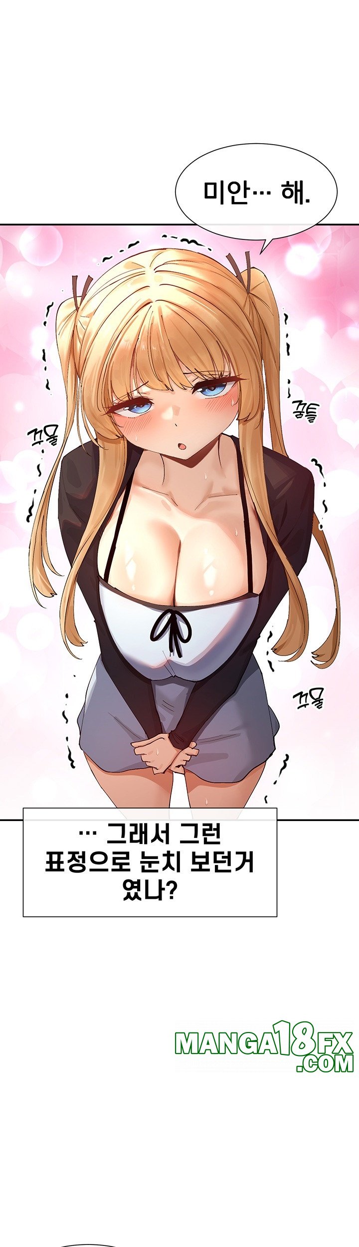 You Watch Stuff Like That? Raw - Chapter 16 [photo 49] - MangaPorn