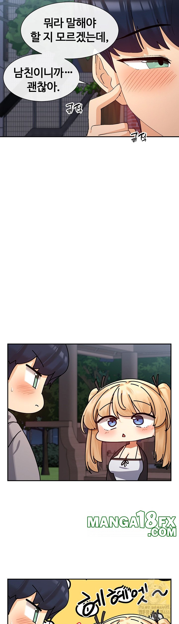 You Watch Stuff Like That? Raw - Chapter 16 [photo 55] - MangaPorn