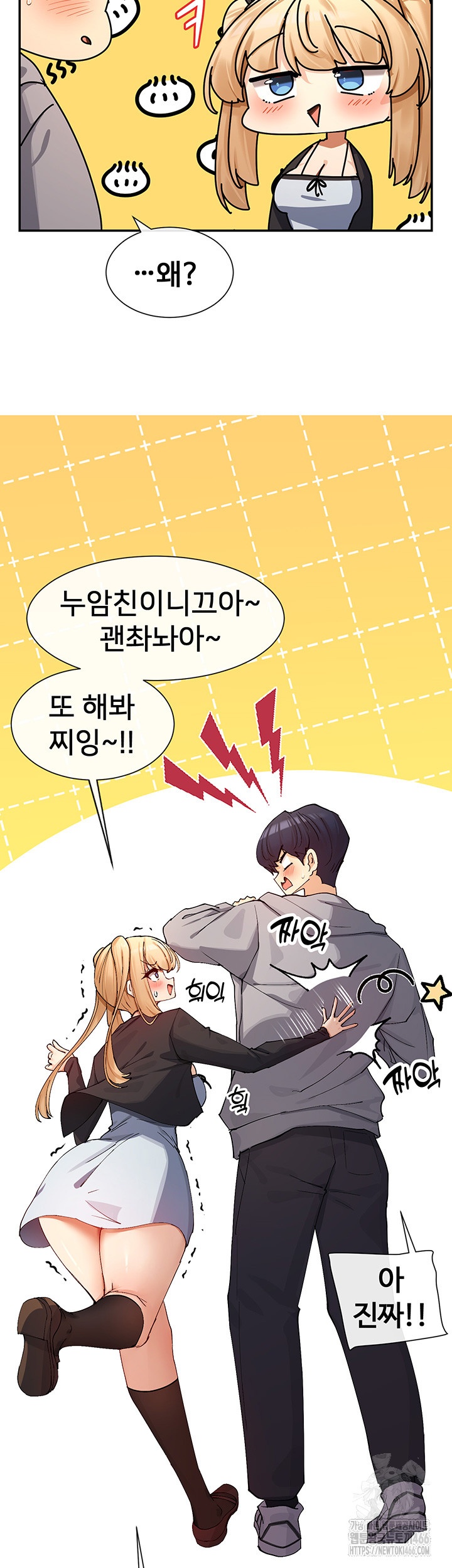 You Watch Stuff Like That? Raw - Chapter 16 [photo 56] - MangaPorn