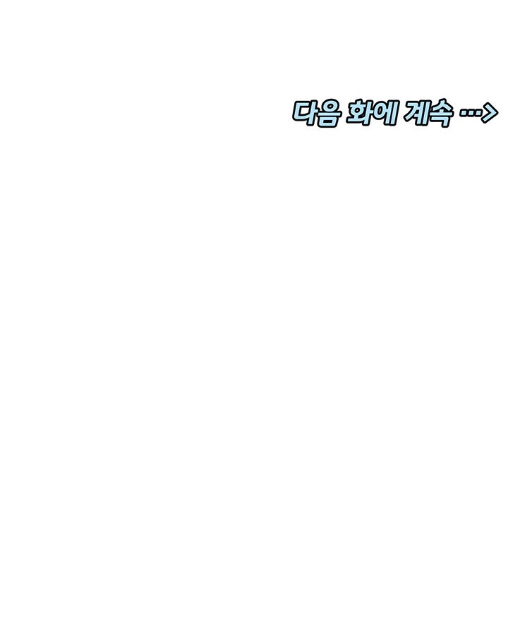 You Watch Stuff Like That? Raw - Chapter 16 [photo 58] - MangaPorn