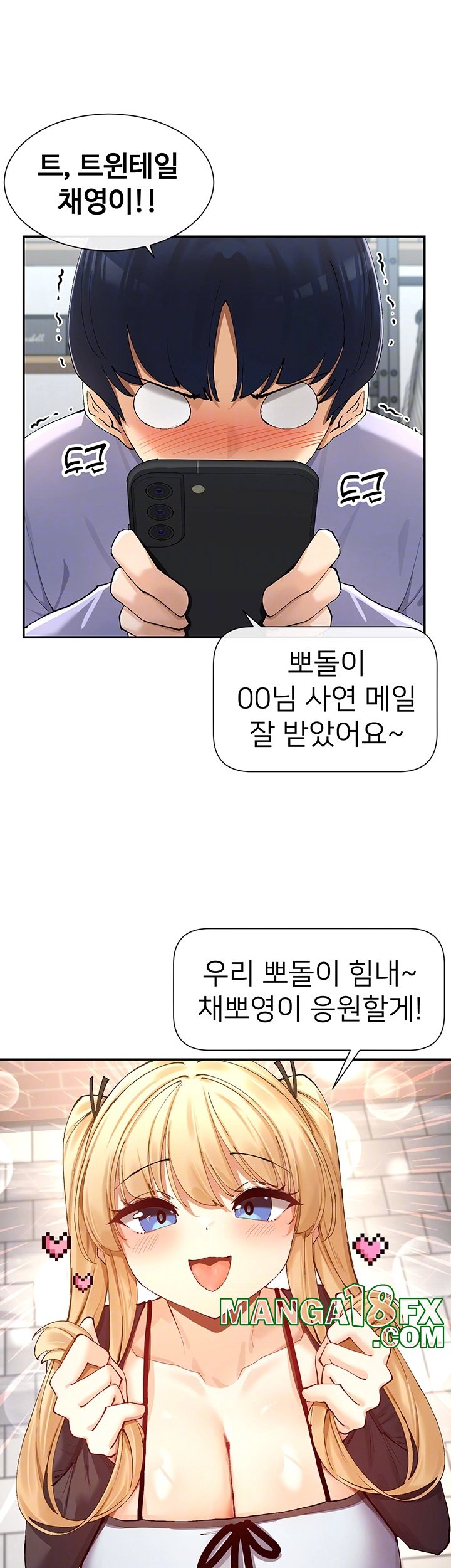 You Watch Stuff Like That? Raw - Chapter 16 [photo 8] - MangaPorn