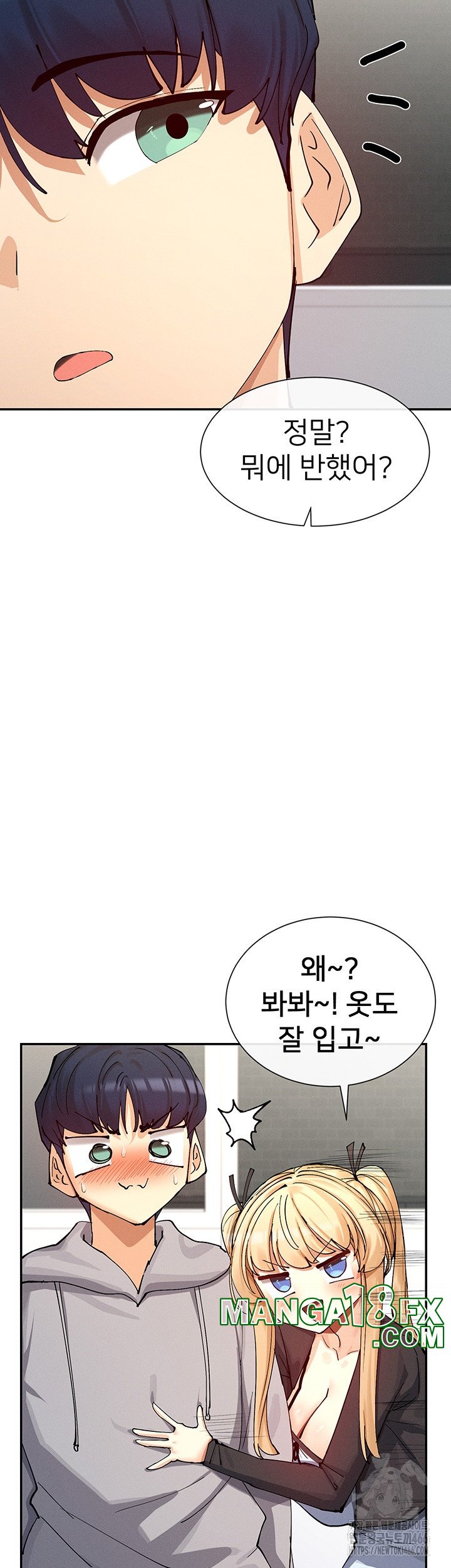 You Watch Stuff Like That? Raw - Chapter 17 [photo 22] - MangaPorn