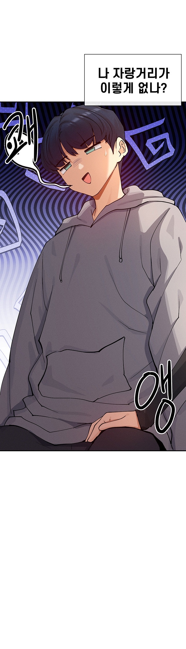 You Watch Stuff Like That? Raw - Chapter 17 [photo 25] - MangaPorn