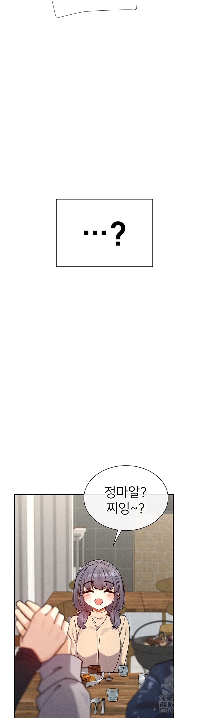 You Watch Stuff Like That? Raw - Chapter 17 [photo 31] - MangaPorn