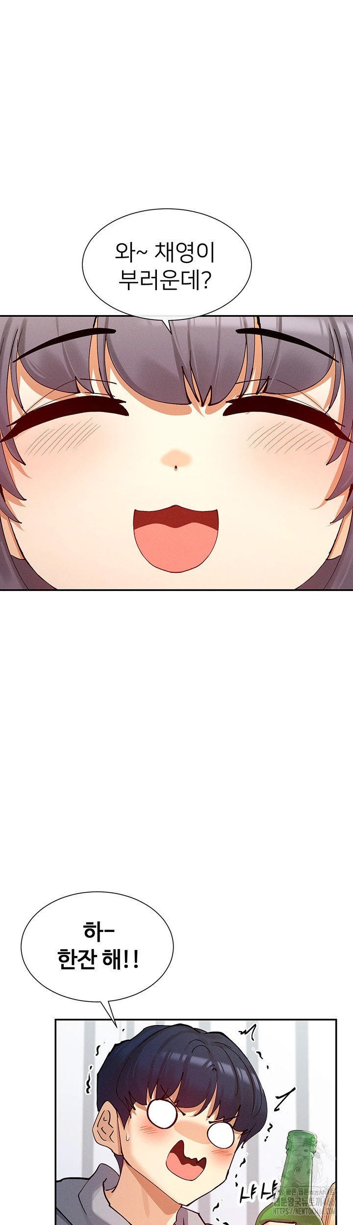 You Watch Stuff Like That? Raw - Chapter 17 [photo 34] - MangaPorn