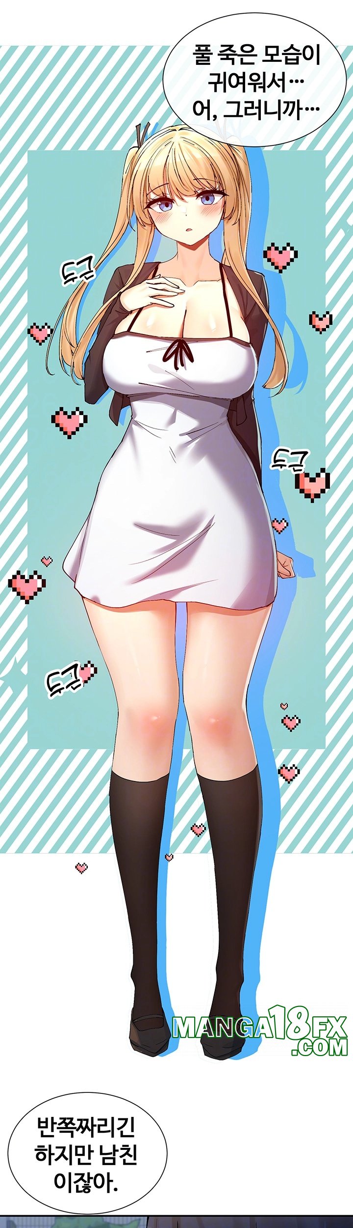 You Watch Stuff Like That? Raw - Chapter 17 [photo 4] - MangaPorn