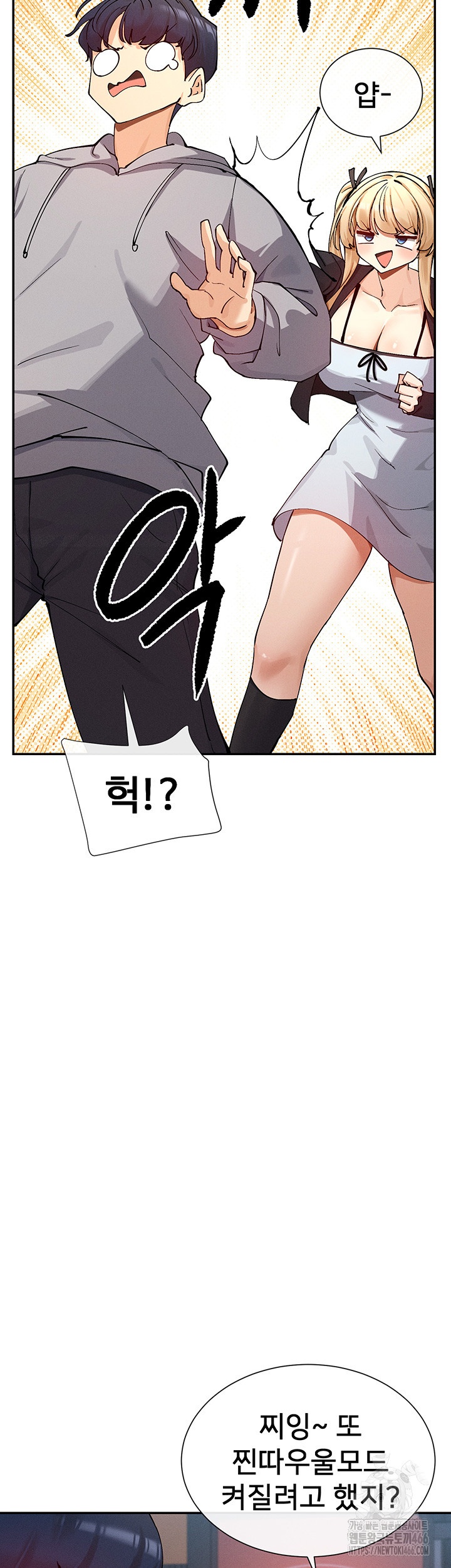 You Watch Stuff Like That? Raw - Chapter 17 [photo 41] - MangaPorn