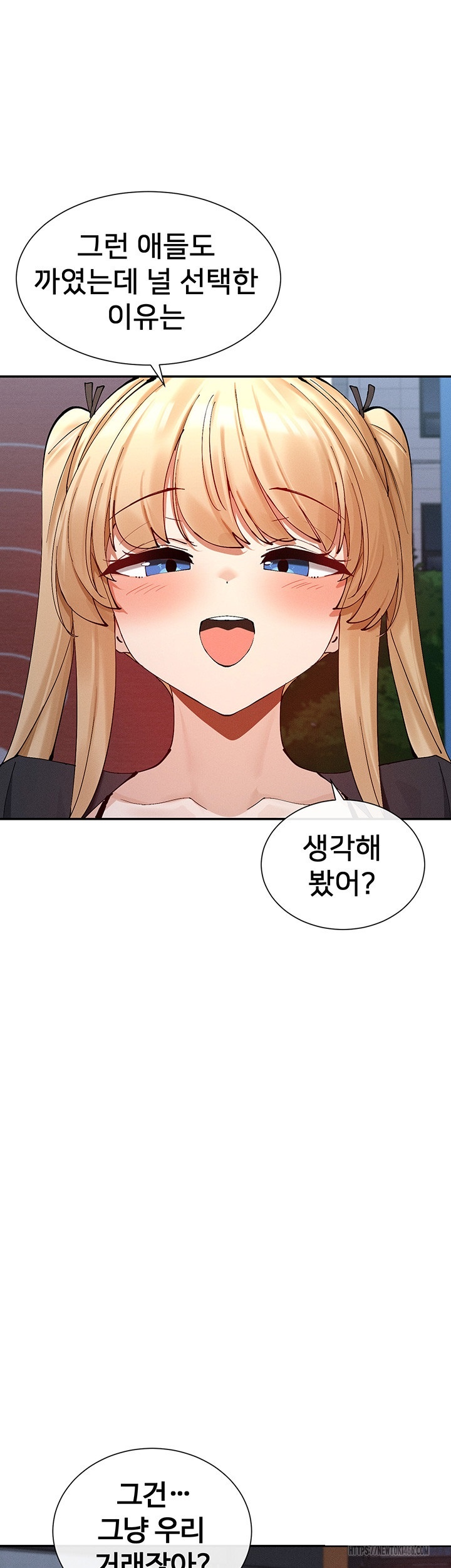 You Watch Stuff Like That? Raw - Chapter 17 [photo 45] - MangaPorn