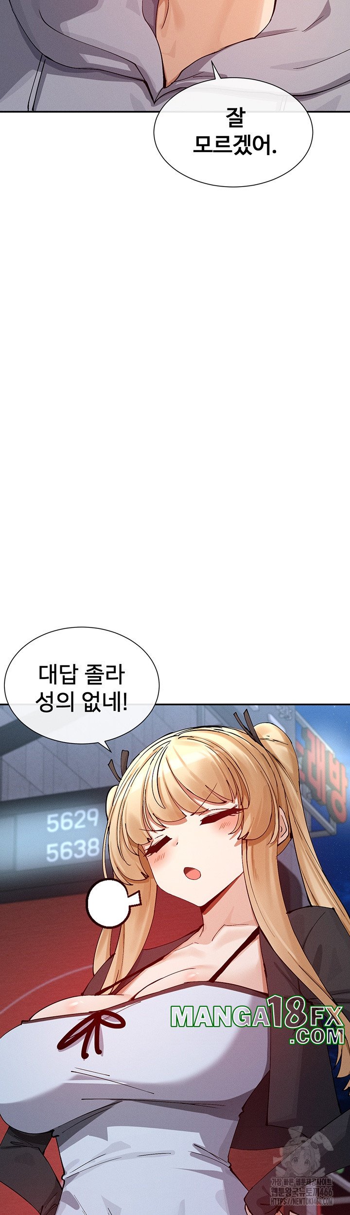 You Watch Stuff Like That? Raw - Chapter 17 [photo 47] - MangaPorn