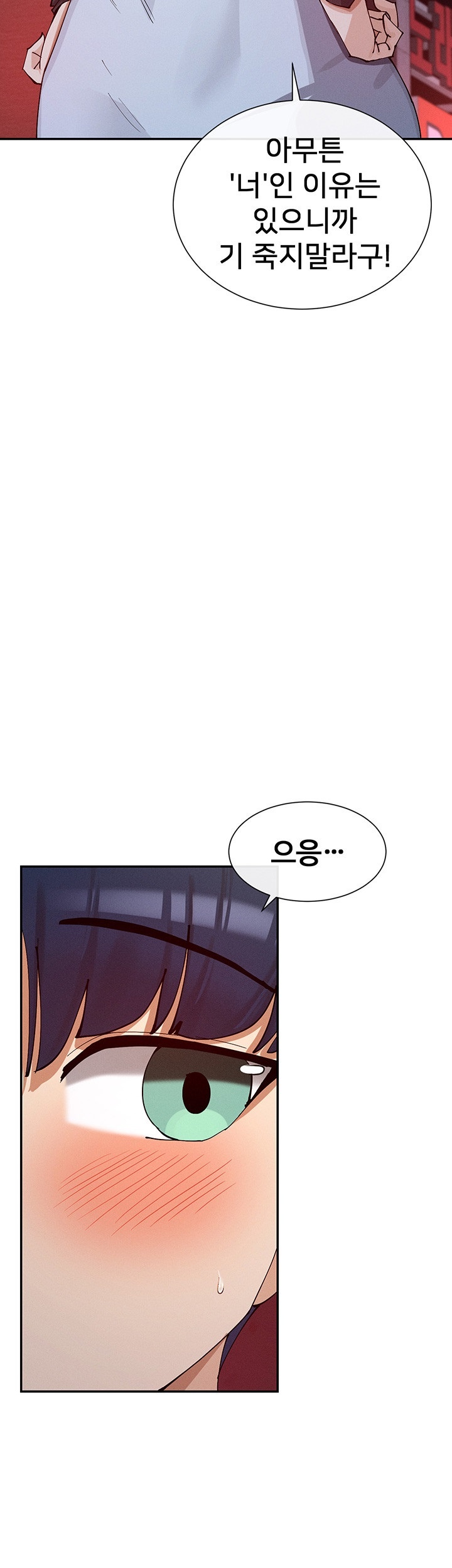 You Watch Stuff Like That? Raw - Chapter 17 [photo 48] - MangaPorn