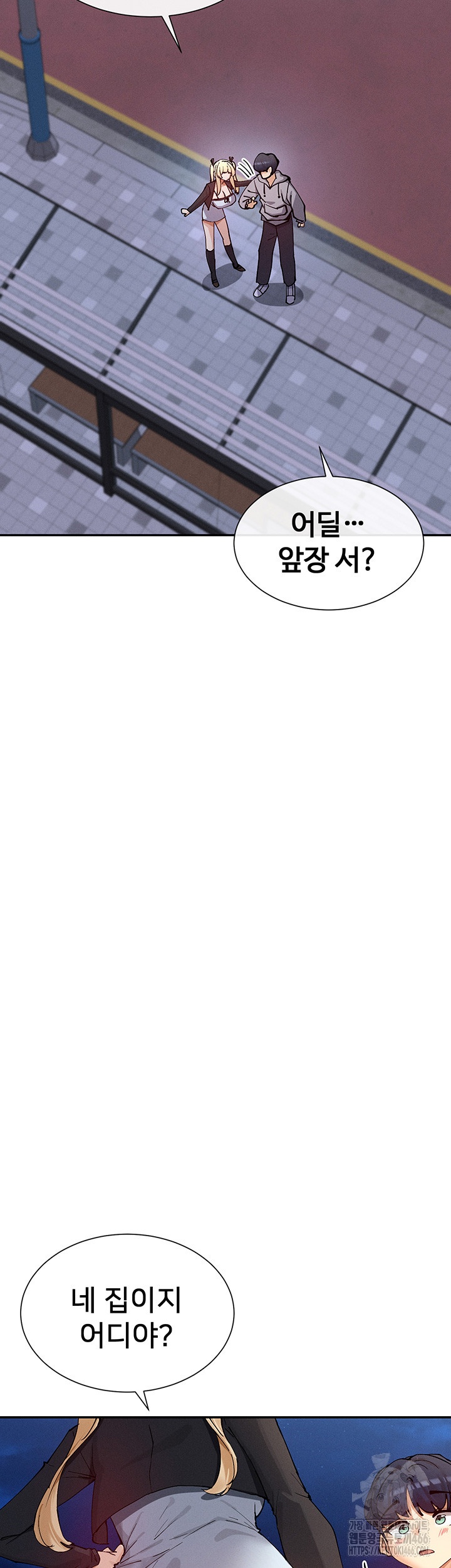 You Watch Stuff Like That? Raw - Chapter 17 [photo 51] - MangaPorn