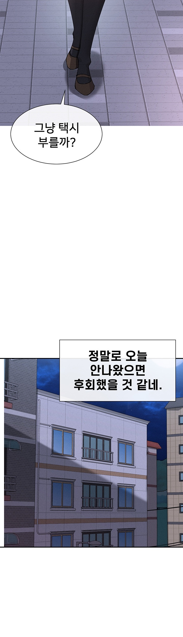 You Watch Stuff Like That? Raw - Chapter 17 [photo 54] - MangaPorn