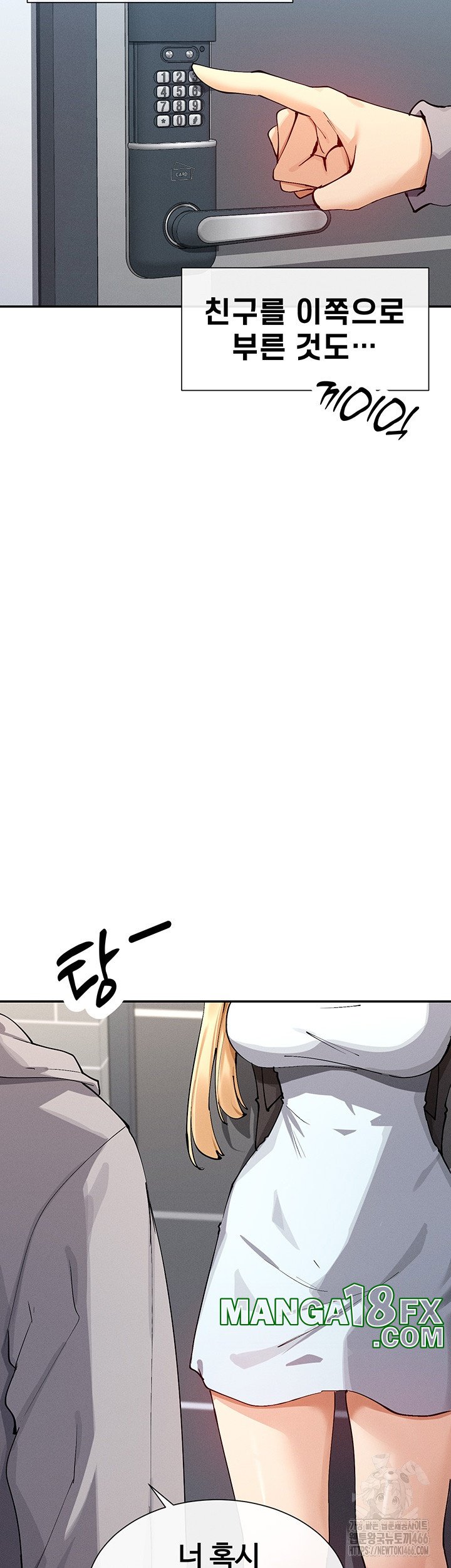 You Watch Stuff Like That? Raw - Chapter 17 [photo 57] - MangaPorn