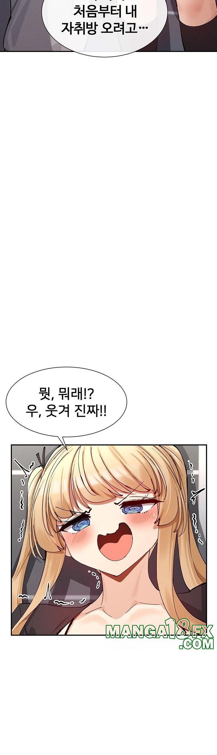 You Watch Stuff Like That? Raw - Chapter 17 [photo 58] - MangaPorn