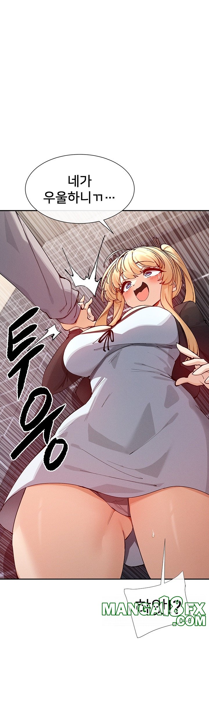 You Watch Stuff Like That? Raw - Chapter 17 [photo 59] - MangaPorn