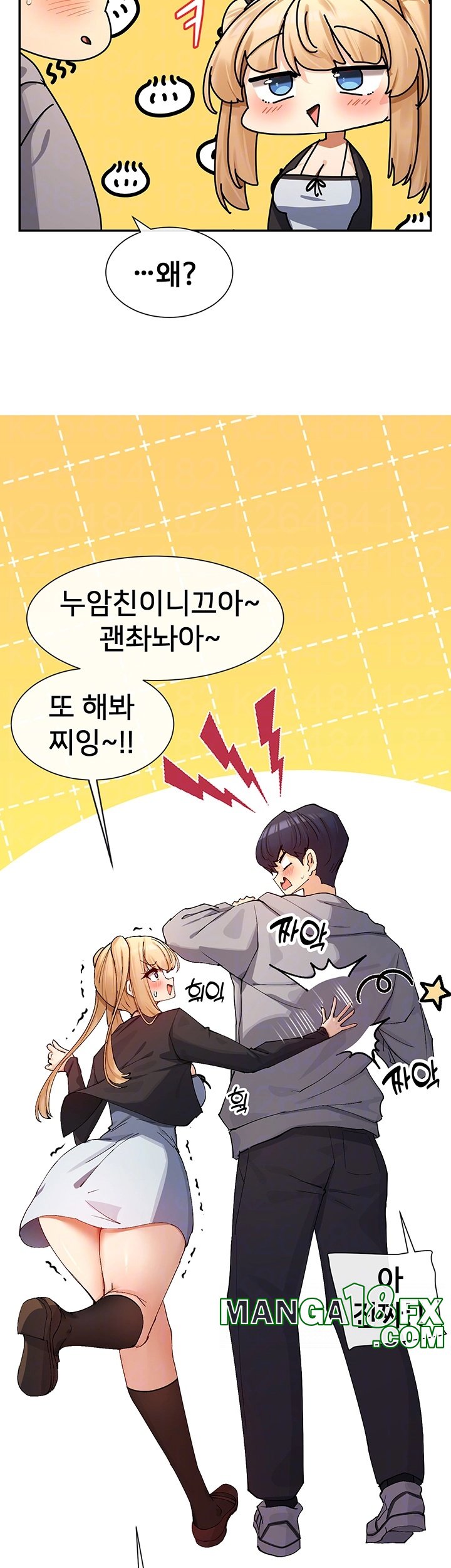 You Watch Stuff Like That? Raw - Chapter 17 [photo 6] - MangaPorn