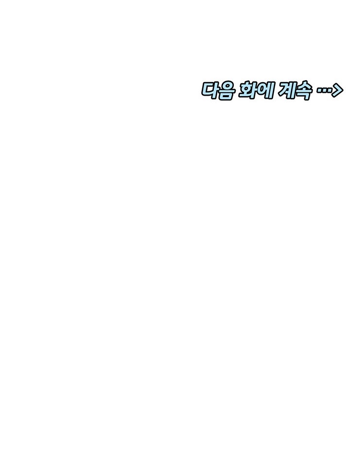 You Watch Stuff Like That? Raw - Chapter 17 [photo 62] - MangaPorn