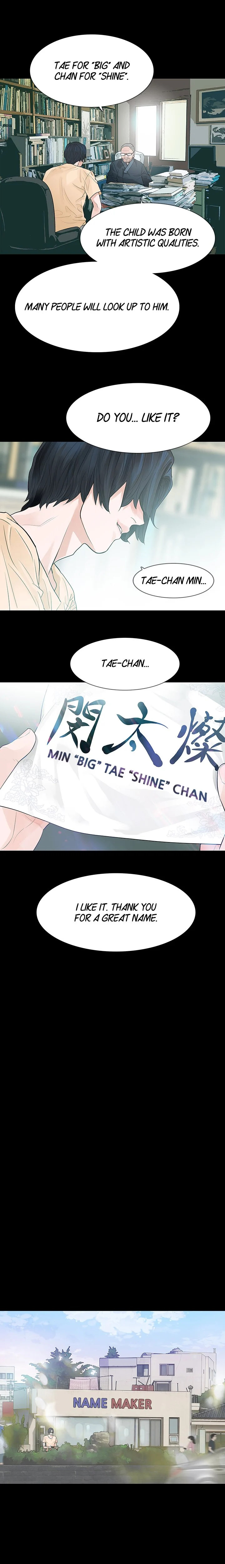 Playing with Fire - Chapter 50 [photo 10] - MangaPorn