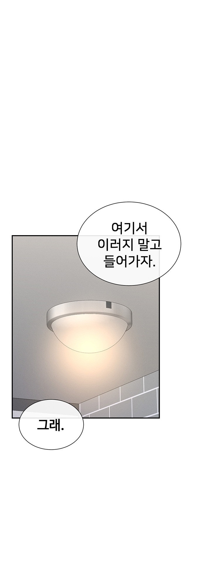 You Watch Stuff Like That? Raw - Chapter 18 [photo 16] - MangaPorn